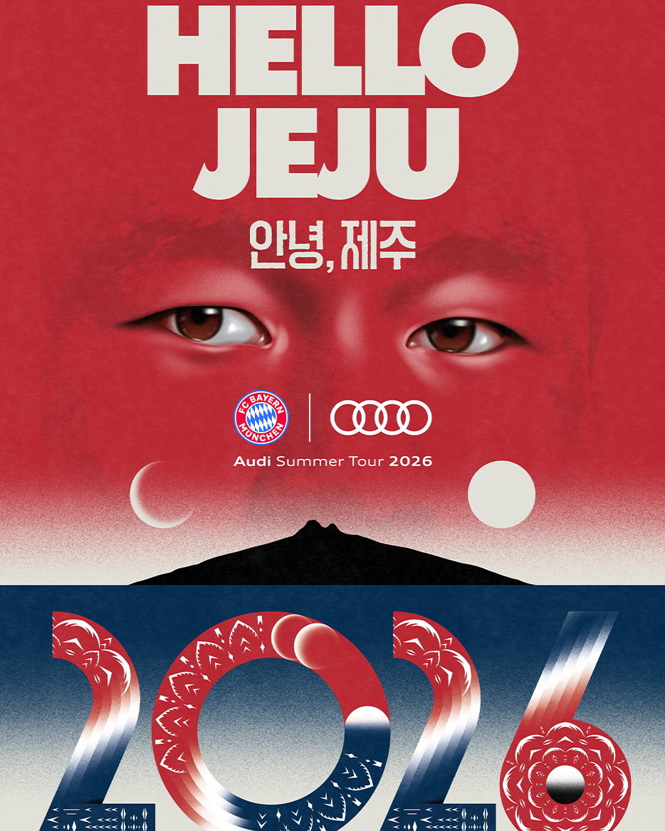 김민재 제주도 방문