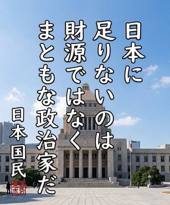 pDyvhzFJAIAJe90's tweet photo. 【拡散希望】    
バトン繋いで下さい。 https://t.co/OxwKy29RxJ