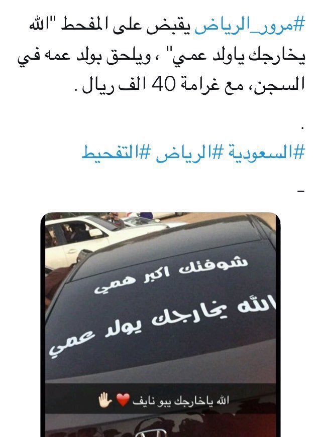 DrakonMakes's tweet photo. جلست أدور ساعة عشان أحصل هذه الصورة وبالأخير في أحد مستخدمها على الخبر قبلي 

سقطة بحق موسوعة الميمز الي عندي https://t.co/d1ezdshJqJ