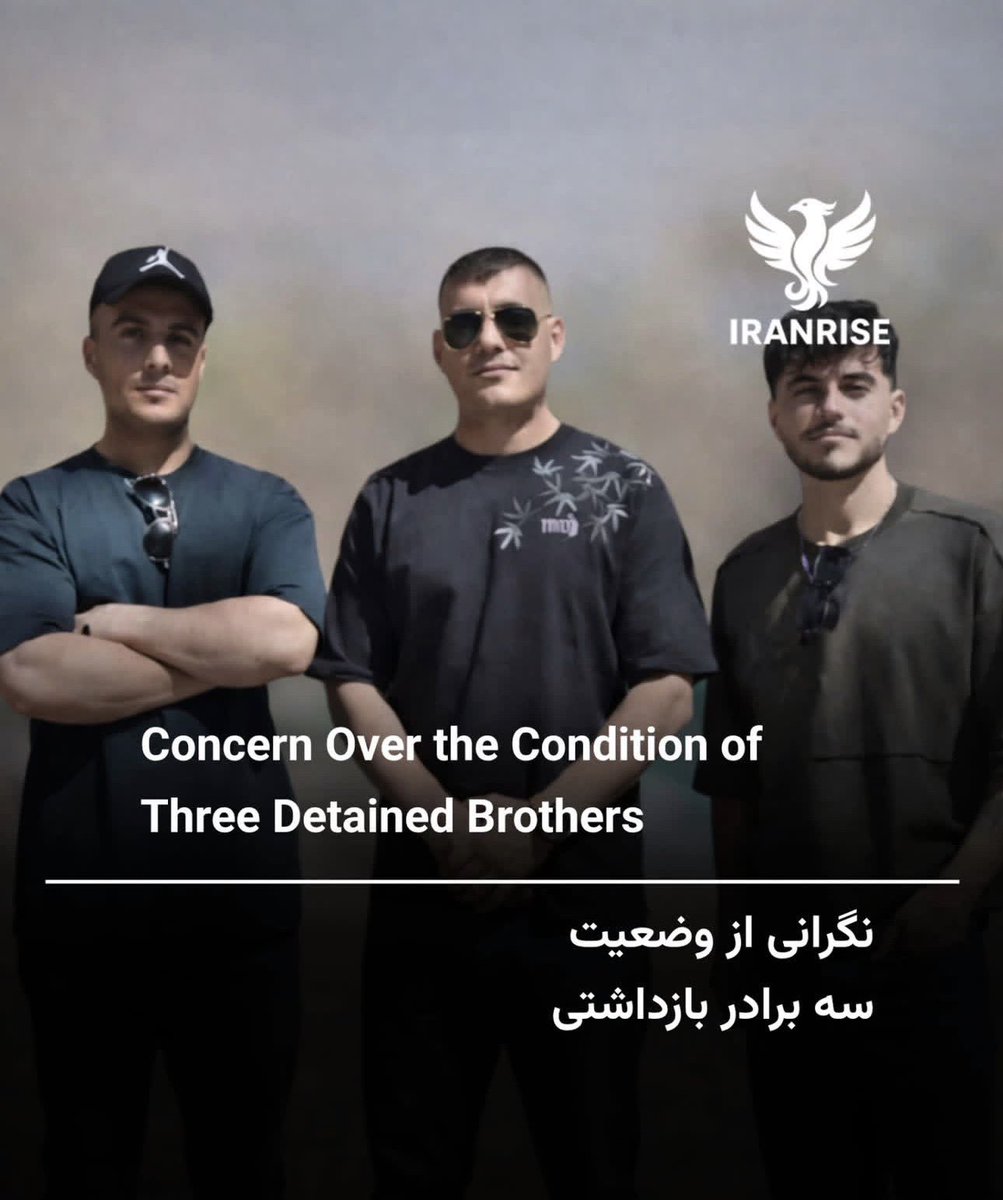 Parisan471124's tweet photo. صداشون باشید.
The level of concern for these three brothers is indescribable.
Saman, Arman and Rahman Kiani Vafa are at risk of execution. Don't let them remain unknown and be executed in silence.
#SamanKianiVafa
#ArmanKianiVafa
#RahmanKianiVafa
@amnesty @hrw @HRANA_English https://t.co/aQ1EYqyffj