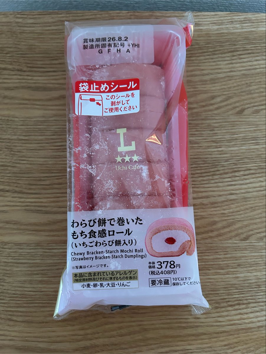 高町 ぱんだ tweet media