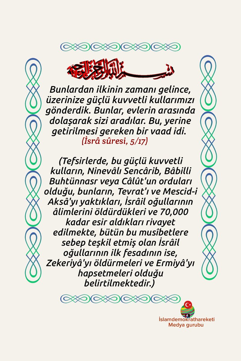 levtas37's tweet photo. Bir âyet bir duâ https://t.co/0Inh8LZaLr