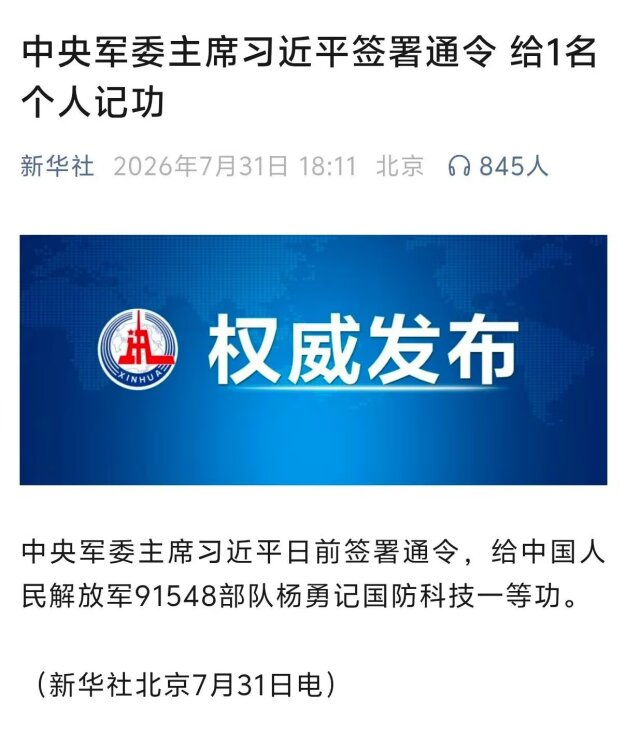 Poca2381's tweet photo. 这位试飞J15在30000英尺座舱失压了，然后他用13分钟一边失温缺氧一边清醒的驾驶着飞机躲开了所有民航航线同时抄写记录了所有试飞仪表盘数据最后毫发无伤着陆
我说中国人能飞你尔多龙吗 https://t.co/Di1RKFZxXE