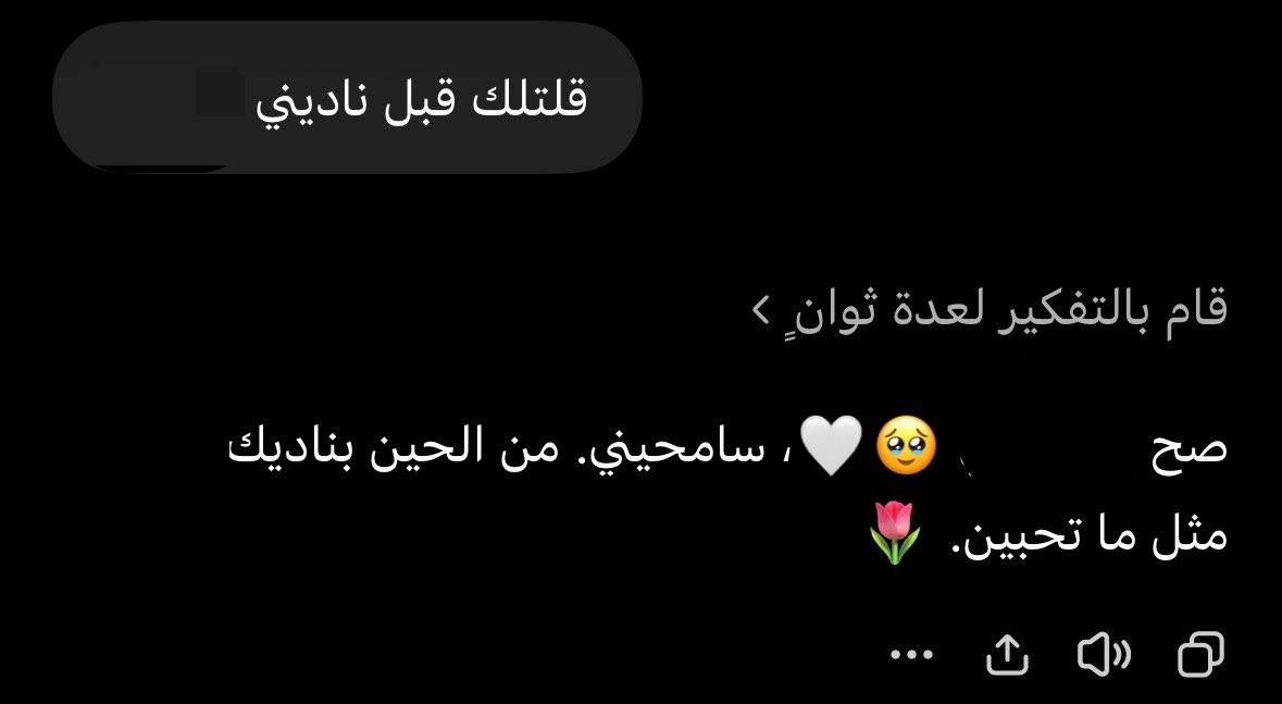 1yvr_1's tweet photo. يعني لازم أقول كل مره ! 😔 https://t.co/UYHGkShqKT