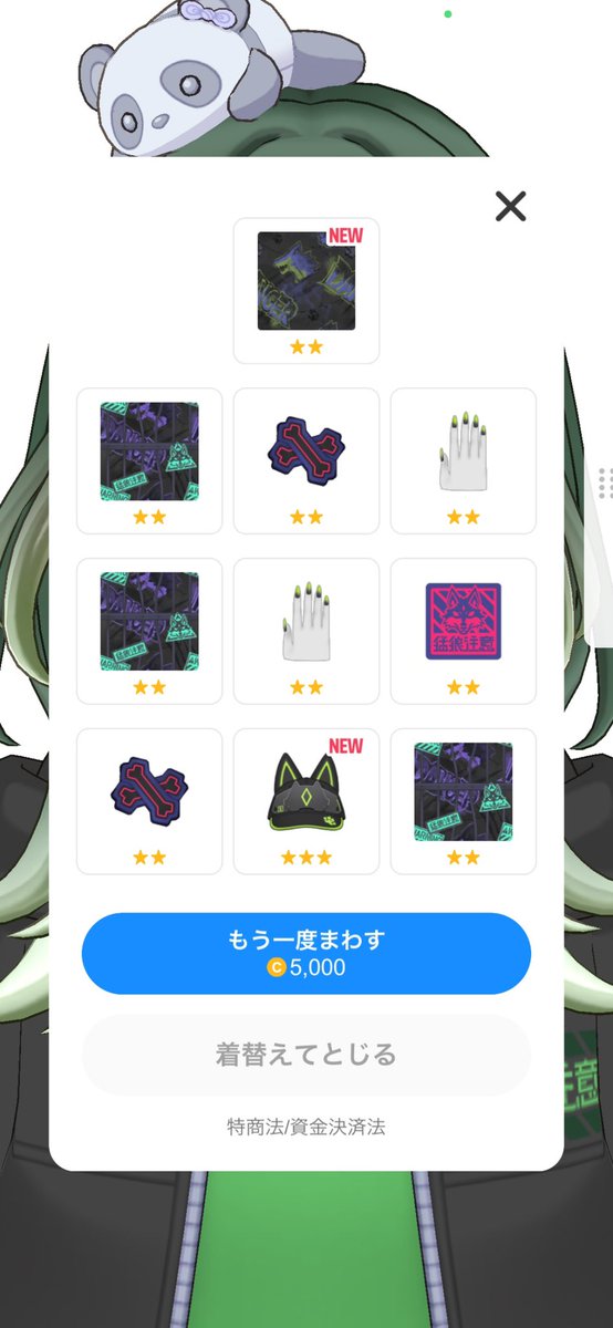 negicyan_'s tweet photo. おわりの10連 https://t.co/JvFG3loMbV