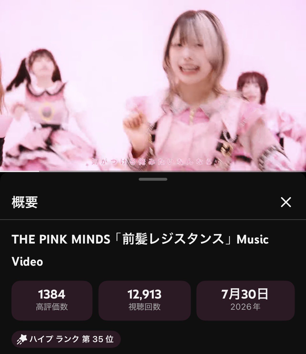 pinkさん専用ページ 超生きるさいとうさん على X: 