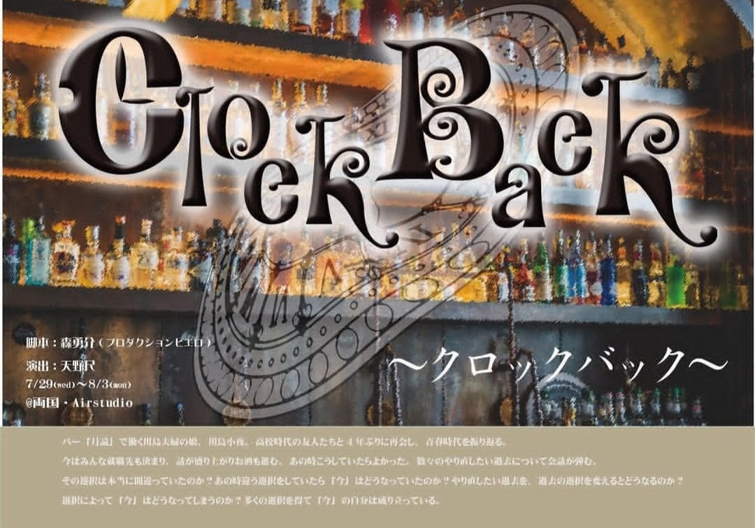 bowling_yosuga's tweet photo. 観劇して、観戦して、ワープ行って、Swellで飲んで
楽しい1日でした( ˇωˇ ) https://t.co/PLRPadw4ow