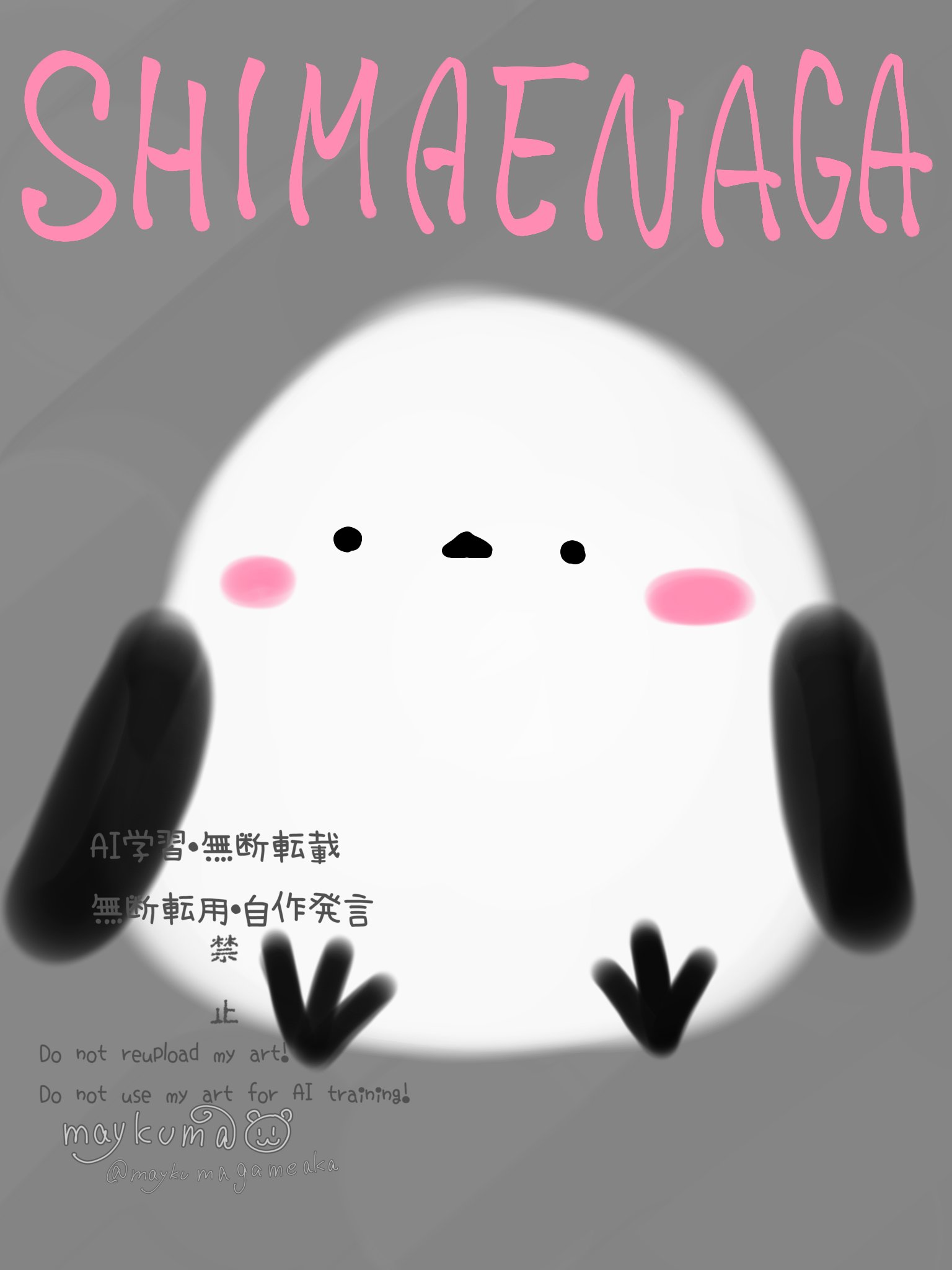 めいくま🌈 on X: 