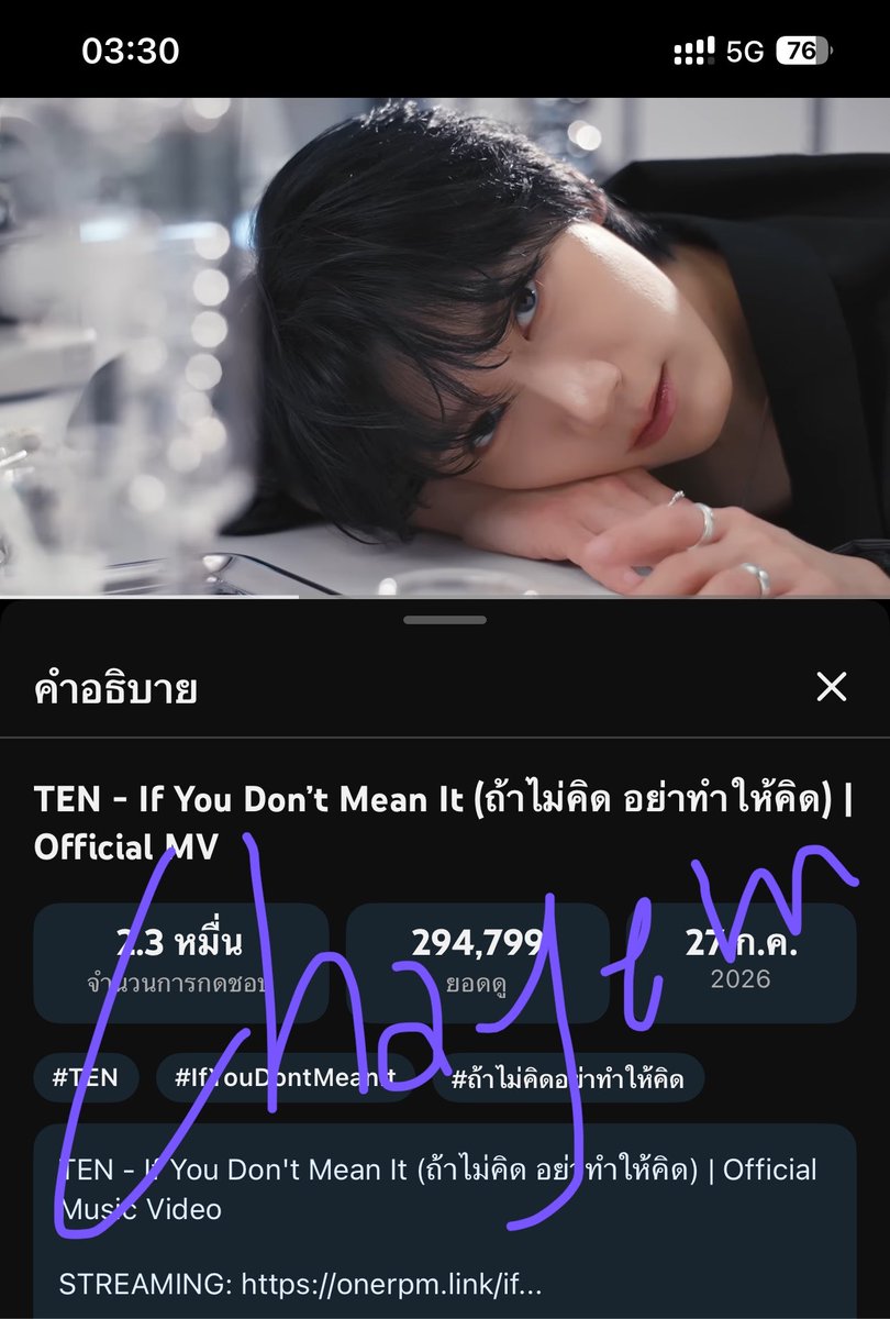Cha_jeenn's tweet photo. ฉลองท่อ สามแสนนน 
แจกคอนเฟตติครบเซต 🐱⭐️🦋💎💜🍀
จำนวน 2 ชุด ส่งฟรี 🥰

ส่งหลักฐานใต้โพสได้เลยคับ 🙇🏼‍♀️
(ขอยอดวิวหลังเราเป็นต้นไปน้า)
ติดแท็คให้ด้วยนะคับ 💜

 #TEN_ถ้าไม่คิดอย่าทำให้คิด https://t.co/K17tvSMeVr