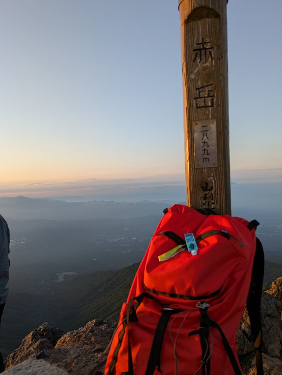 BPicaresque's tweet photo. 山頂なう。
山頂電波ある！ https://t.co/WIEmWeZ9iT