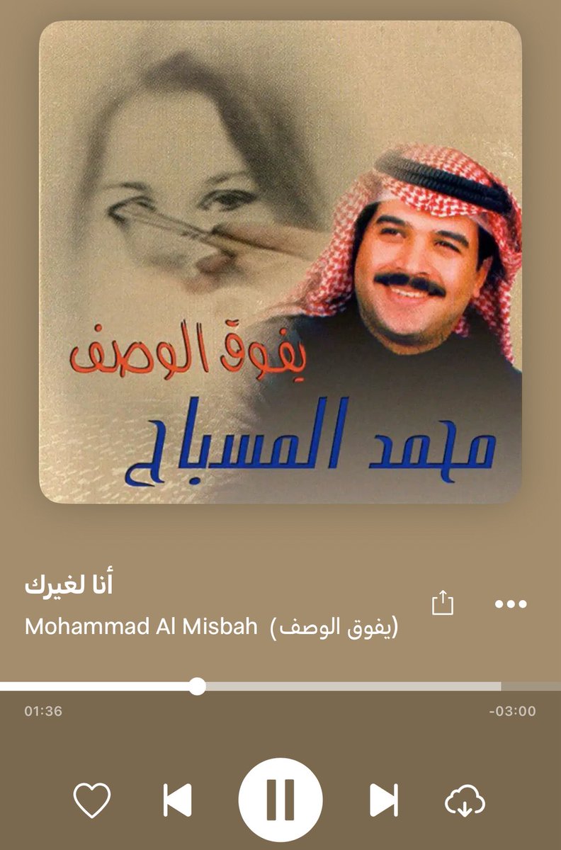 jjvct6's tweet photo. بكيييييت ☹️☹️
ليش الاغاني الي نفس هالفايب تصيحني 
والله تبكي الحجر https://t.co/Ft4vEFsNma