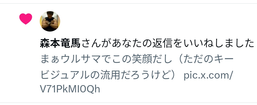 yorgdaKn's tweet photo. @gai_huribo 御本人からいいね
来て驚いた‥ https://t.co/NMLSFYKbmq