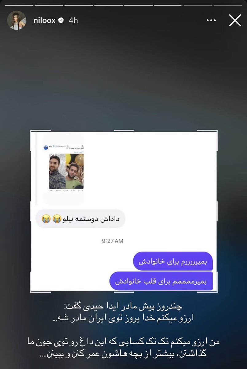 دین بدونِ آ tweet media