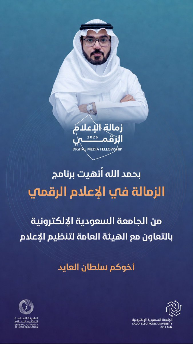 رتويت الشرقية tweet media