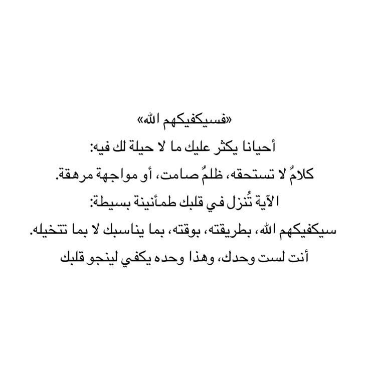 Heba_brihem's tweet photo. https://t.co/SgrFQyFMvQ