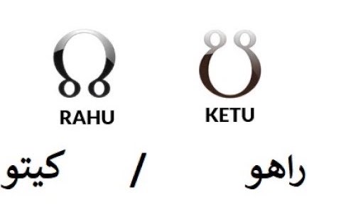 Anynastrotheme's tweet photo. العقد الكارمية | العقدة الشمالية | العقدة الجنوبية

العقدة الجنوبية | تمثل منطقة الراحة القديمة و النمط المستنزف أو الشيء الي لازم ينتهي ويتجاوز 🤝
العقدة الشمالية | تمثل الاتجاه الجديد و البوابة المستقبلية والمنطقة الي تمشيكم لأعلى درجات الاستحقاق 🤝

✨ عبورها على محور الذات والشراكات | البيت 1 ↔ البيت 7 |
الشمالية في 1  الجنوبية في 7
الدرس | هو فك التبعية للمحيط و إرضاء الشريك على حساب نفسك✅

التحرر من علاقات استنزافية ✅
التركيز على استعادة هويتك وحدودك وقوتك الشخصية بدون خوف من الوحدة ✅

✨الشمالية في 7 الجنوبية في 1 
الدرس | هو التخلي عن الفردية والعناد الزايد ✅
فتح الباب للشراكات الحقيقية و التعاون و الدبلوماسية والتعلم على توازن العلاقات اقامتها على الاخذ والعطاء

✨عبورها على محور المال والاستحقاق | البيت 2 ↔ البيت 8 |
الشمالية في 2 الجنوبية في 8
الدرس| الاعتماد على النفس مالياً ونفسياً ✅
التوقف عن الاتكال على أموال الشريك أو الاخرين ✅
بناء استقلالك المالي الخاص بك✅

✨الشمالية في 8  الجنوبية في 2
الدرس | التحرر من التمسك بالماديات ✅
التحرر من الخوف من الفقد ✅ 
الاستثمار المشترك ✅
التشافي من الصدمات والتعلق المادي✅

✨ عبوره على محور الفكر والمحيط القريب | البيت 3 ↔ البيت 9 | 
الشمالية في 3 الجنوبية في 9 
الدرس | التوقف عن التنظير ✅
التوقف الفلسفه بدون فائده ✅
التركيز على العمل اليومي ✅
الذكاء في التواصل ✅
تبسيط أفكارك ✅

✨الشمالية في 9  الجنوبية في 3
الدرس | التحرر من السطحية ✅
التحرر من الثرثرة في المحيط القريب ✅ 

الانطلاق في السفر | الدراسة العليا | الحكمة |
نشر أفكارك على مستوى عالمي أو مجتمعي كبير ✅