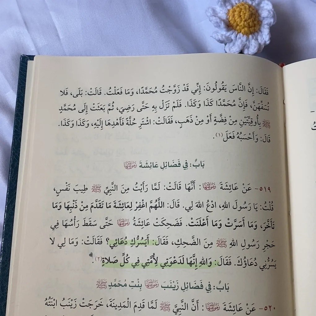 mi_xmo's tweet photo. إني لأرجو من يمينك شربةً
وبـدار عدنٍ في جوارك منزلا

صلى عليك الله يا علم الهدى
ماهَلَّ مزنٌ أو تراكمَ مُقبِلا🌱🌻 https://t.co/phijyYgplR