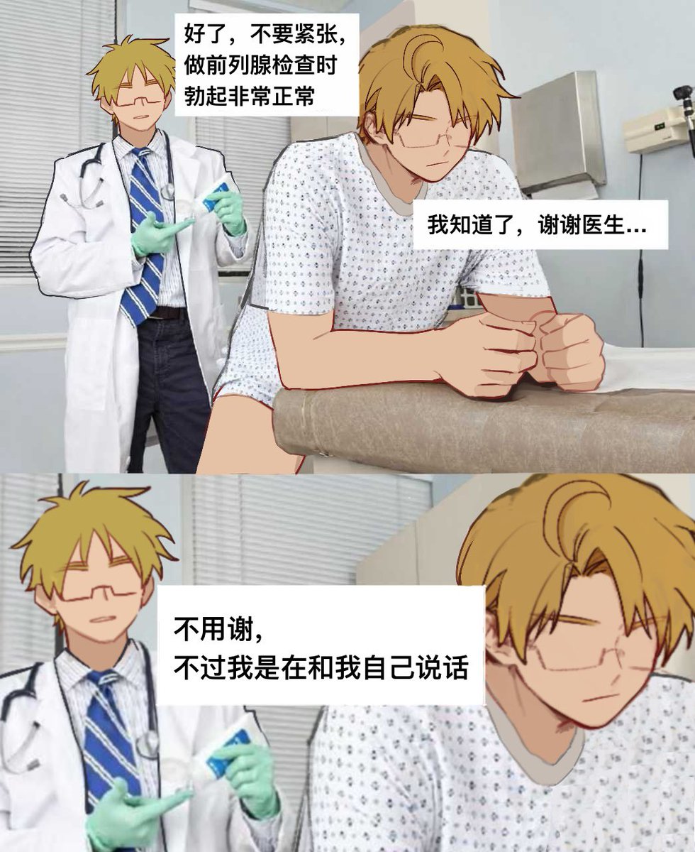 ElixirSilver's tweet photo. 描了梗图。 https://t.co/3lwoSaCFsA