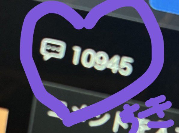 raitodeath0503's tweet photo. 今週最後の配信おしまい

お願いしたこと、してくれたら嬉しいと言ったこと、すぐ実行してくれておりこうです

毎日の配信10000コメ目指していきたいので好き、♡たくさんたくさんください

これからも僕がお前のことを幸せにします本当にありがとう
大好き https://t.co/mnomXr1Gfy