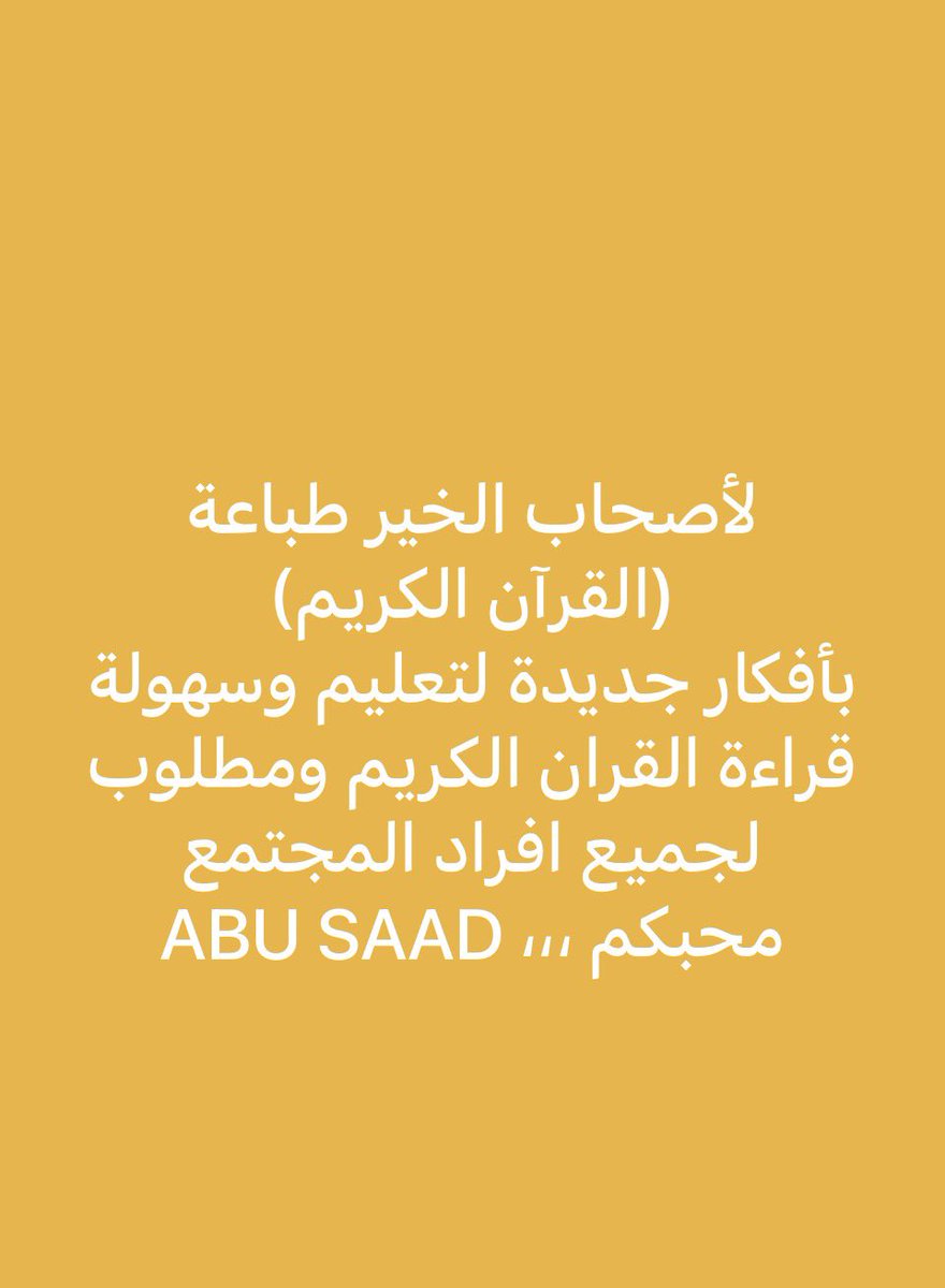 yahyakayali's tweet photo. السلام عليكم ،،، https://t.co/BBCepE08Jl