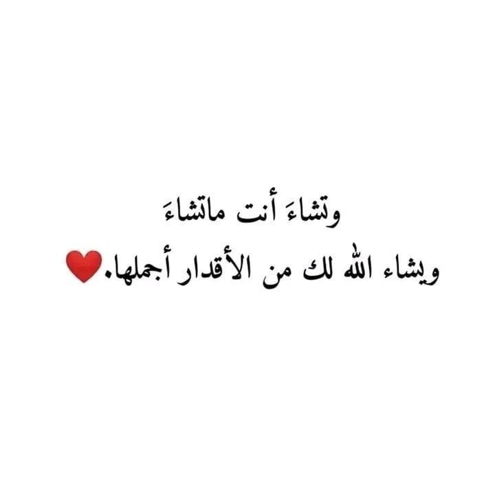 1sh__12's tweet photo. بشارة لك♥️.. https://t.co/OdzUjMXadT