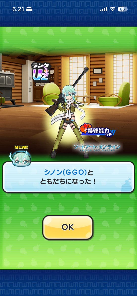 KS20002505's tweet photo. 勝手にキャリーされて攻略🙃
フレさん覚悟しときな https://t.co/GJGUcZTL3K