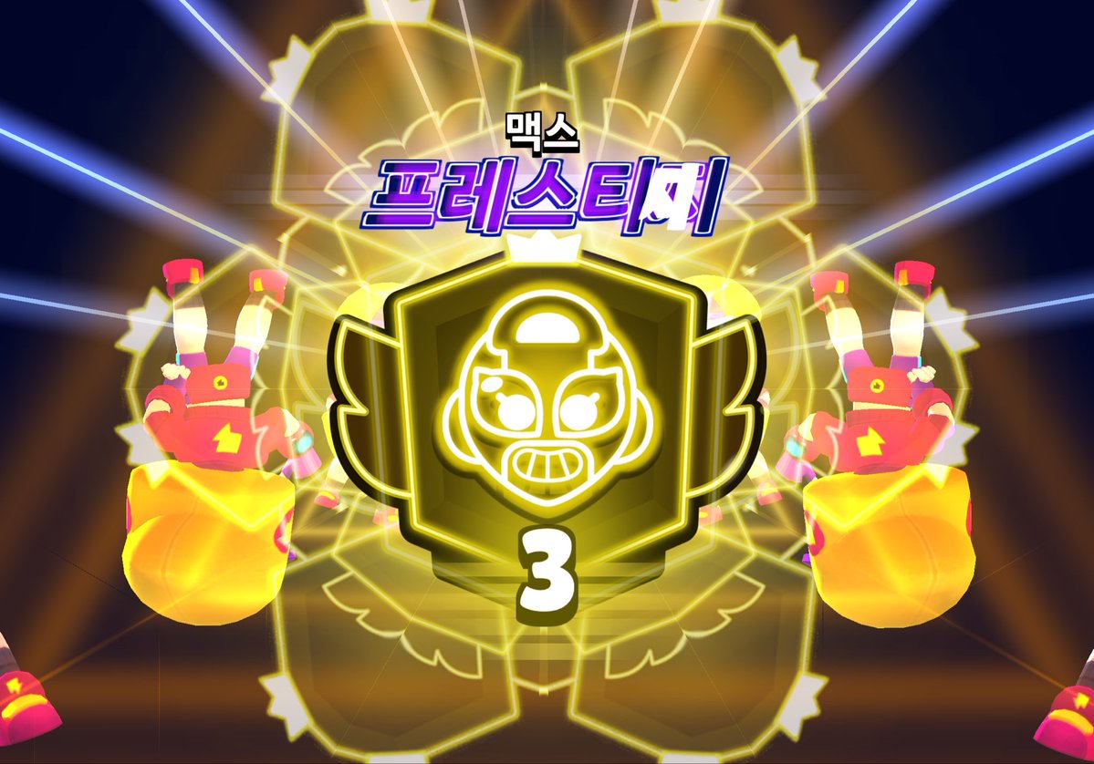08_Yurei's tweet photo. P3 Max
#brawlstars #presitage #max https://t.co/suibOfd0xr