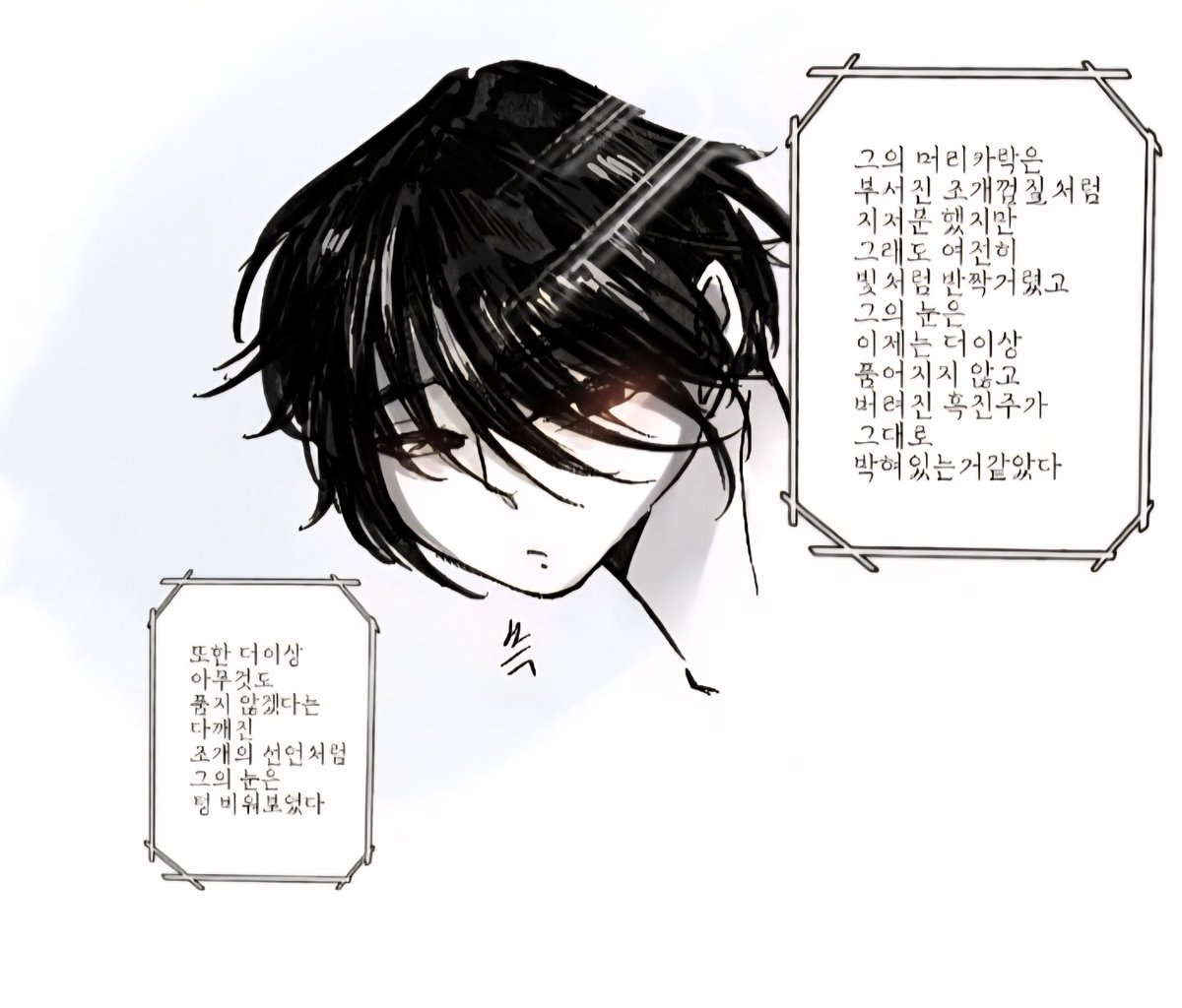 next_door_h's tweet photo. 내가 그를 처음 발견했을때
[로테인×사빈] https://t.co/oi1viGphui