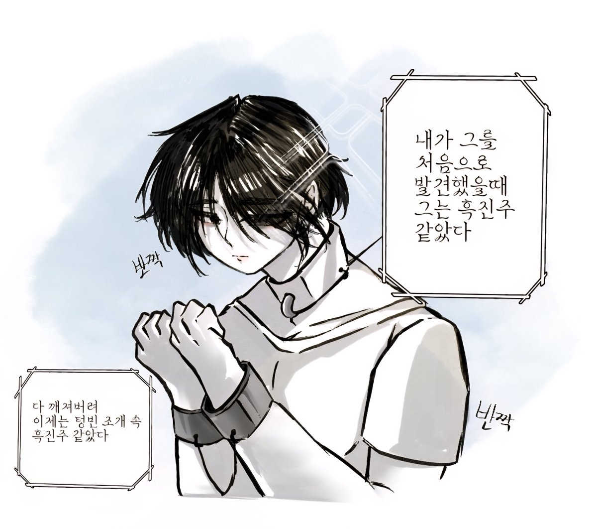 next_door_h's tweet photo. 내가 그를 처음 발견했을때
[로테인×사빈] https://t.co/oi1viGphui