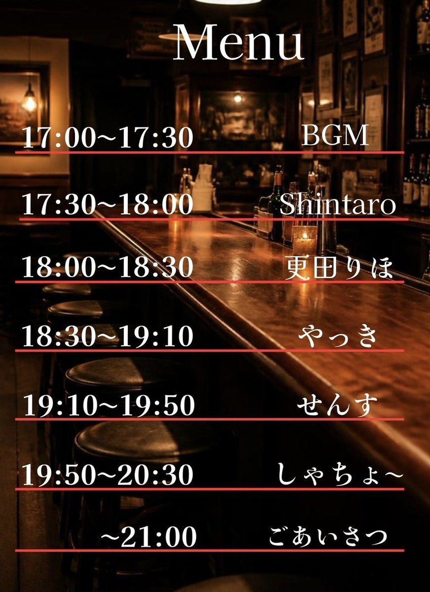 otores_0116's tweet photo. 🎧オールジャンルDJイベント開催🎧

#音レス 番外編・完全予約制

"隠れ家・みゅ〜じっくろっじ"

📅8/29(土) 17:00〜21:00
📍都内23区内某所（予約者のみ公開）
💰2000円＋1D

ゲストフード🍔 @matsuken_samba2 

お目当ての演者へご予約のご連絡をお願い致します！ https://t.co/tuF9Efj6c8