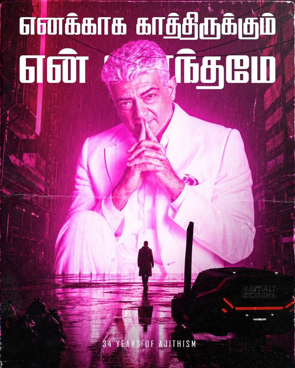 _Simbu_7's tweet photo. உங்க வருகைக்காக தான் தல காத்திருக்கிறோம் 🛐🥹❤️🔥

#AjithKumar || #AK64 https://t.co/LMyNEBSJ65