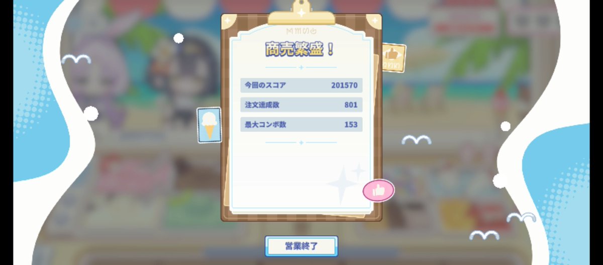 Fun_Luckys's tweet photo. ステラソラのミニゲーム、眠いのにやめ時がわからなくて40分以上やってた
最後の方意識飛び飛び🫠🫠🫠 https://t.co/wFSbG025sP