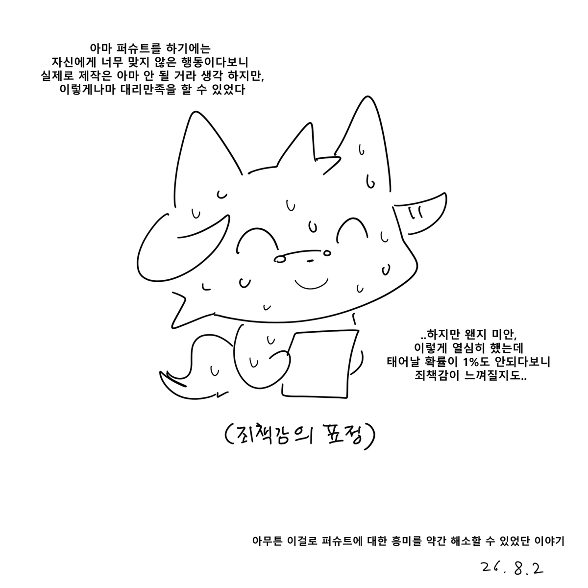 bighornsheeppic's tweet photo. 퍼슈트를 만들지 '않는' 이야기 https://t.co/aIMUYUgcbj