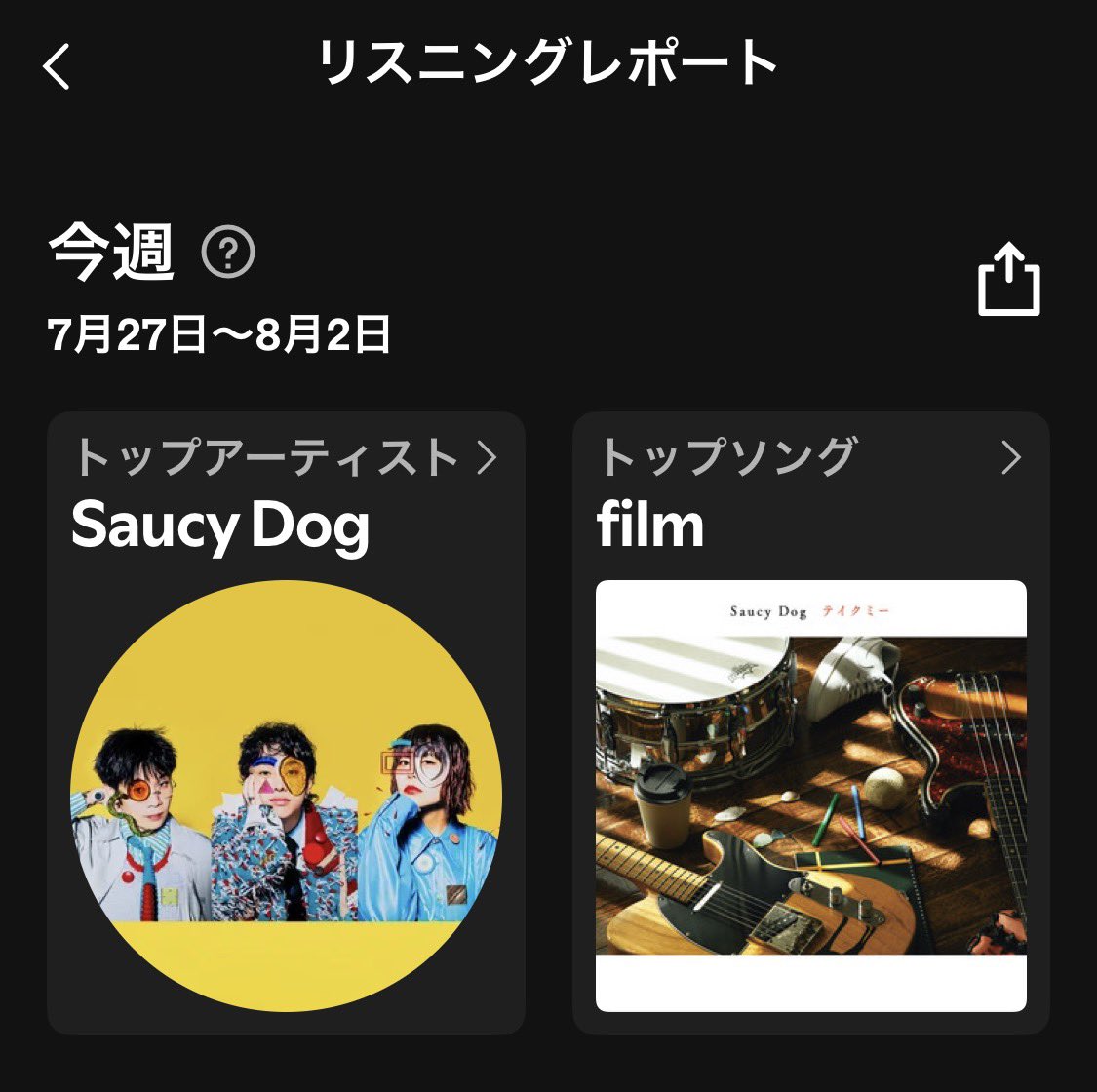 _lrx2ii's tweet photo. Saucy Dogさんが大好きな音楽好きです🫂🎶
仲良くしてくれるひと絡んでくれる人たくさんほしいからよかったらお友達なってください( ᴗ̀ ̫ᴗ́ )♡  

 #日曜日だし邦ロック好きな人と繋がりたい 
#日曜日だし邦ロック好きと繋がりたい 
#オーナーズさんと繋がりたい 
#オーナーズ https://t.co/QqHbDi62ho