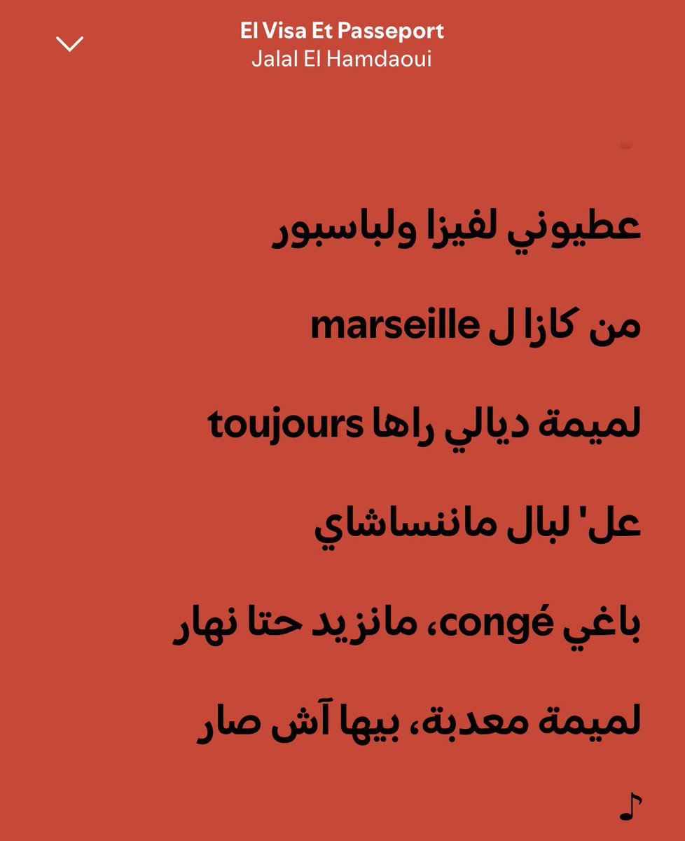 Nassreddin2002's tweet photo. 🎶There’s a whole genre in North Africa of folk music on emigration to Europe

And these songs are so famous that some people even play them during weddings (lmao) and when crossing the sea, people play it on social media as well

Some key examples:

🇩🇿”Partir Loin” with the key lyrics: “Get me out of the misery, in my country I am despised, I am tired exhausted, idgaf”

🇲🇦”Visa ou Passeport” with the key lyrics: “Give me a visa or passport, from Casablanca to Marseille”

🇲🇦”Yadjis n Holanda” (Riffian Berber) about a guy who hopes to marry a Dutch Moroccan so he can migrate to the Netherlands

🇩🇿”Ya Rayah": Explores the illusion of foreign lands and the inevitability of returning home.