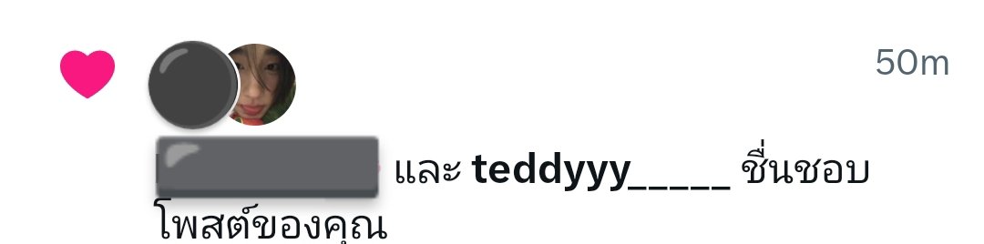 enazphadung's tweet photo. น้องเท็ดดี้กดใจรับเรื่องแล้ว น้องน่ารักที่สุด น้องเท็ดดี้สนใจเต้น random dance kpop กับแก๊งเพื่อนๆ จัดให้พี่สาวหน่อยได้ไหมค๊า อยากเห็นเท็ดดี้เต้นที่สุด ยาใจพี่สาวมากๆเลย @teddyyy_____s 🥹🫠🤍
#DMDSportsDay2026
#DMDtrainee #reeonn #Fifa_th
#pete_nvich #teddyyy https://t.co/HFqbZJxMwY