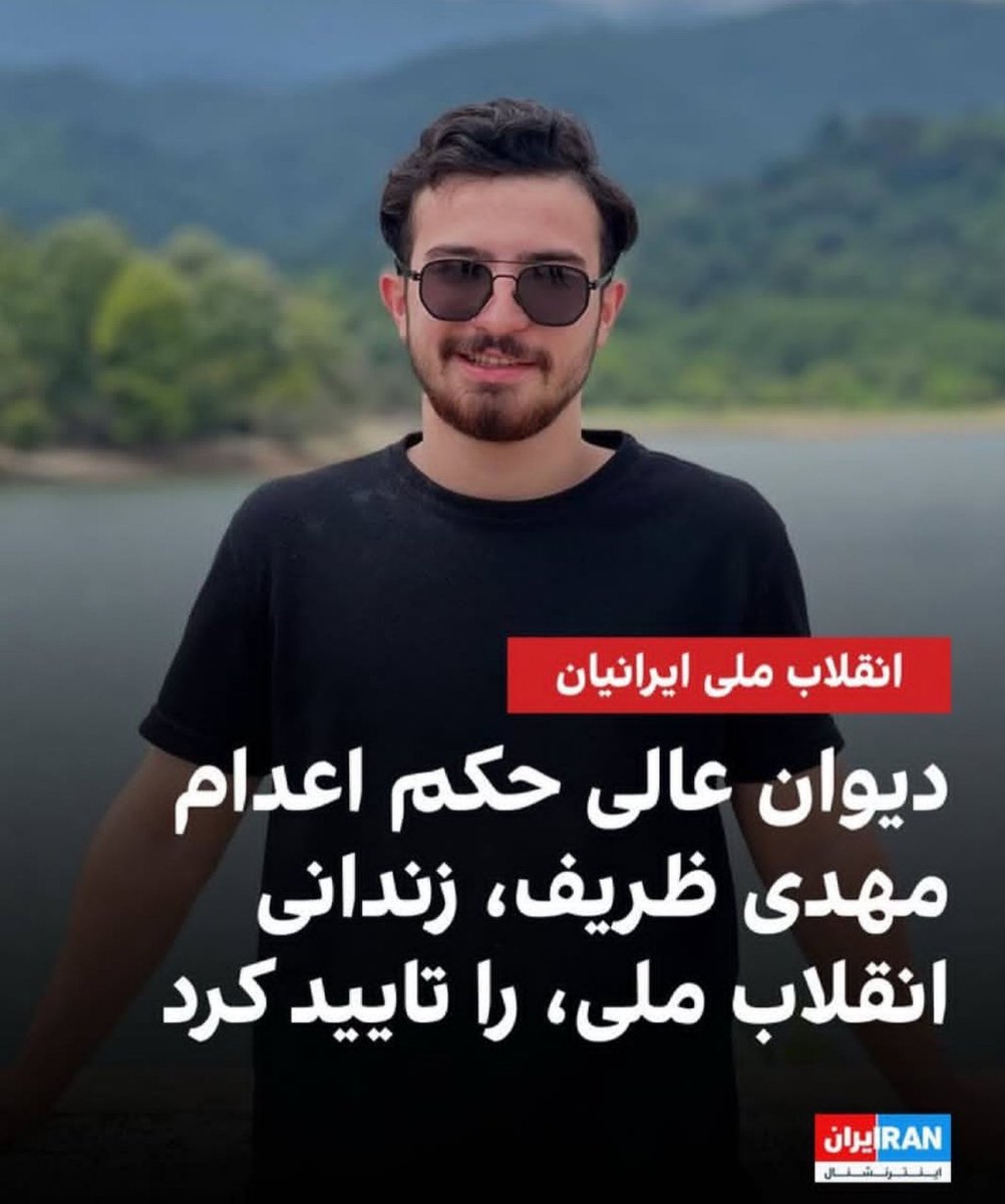 👑🇮🇷Azadii🕊🤍✌️ tweet media