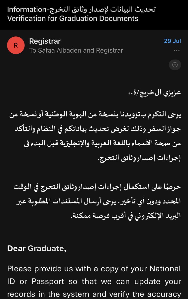 ibrorx's tweet photo. حبايبي والله كم لبثنا ابشرو انا الي ارسللكم بدكم جواز جدي بعد برسلو https://t.co/w4HQOkdYTW