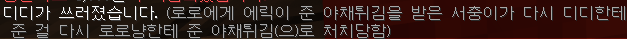 L0VE4minecraft's tweet photo. 아..... 스샷도 올리고 자고싶은데................
진짜자야돼........... https://t.co/HPTvGJEVdR