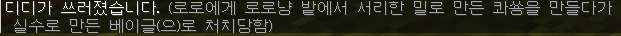 L0VE4minecraft's tweet photo. 아..... 스샷도 올리고 자고싶은데................
진짜자야돼........... https://t.co/HPTvGJEVdR