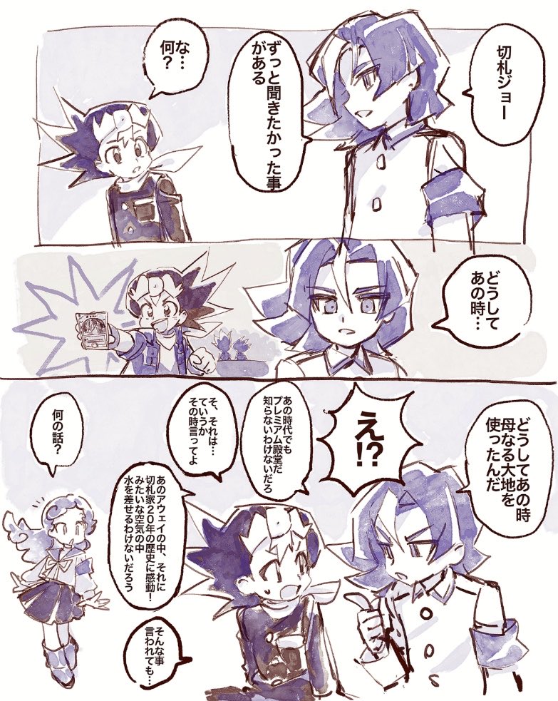 7is_dm's tweet photo. https://t.co/OUIWdMmhsx