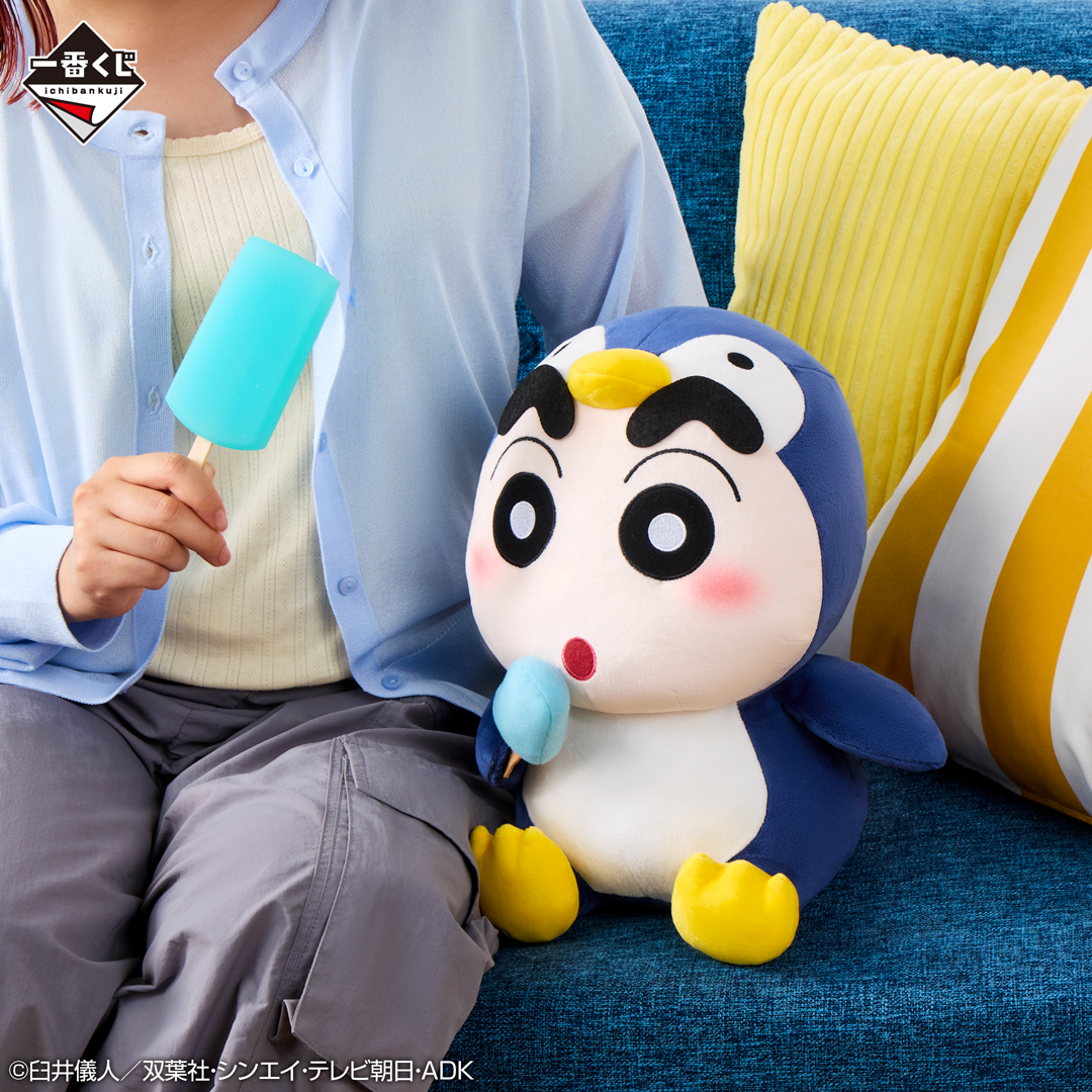 ichibanKUJI's tweet photo. 🐧ペンギンしんちゃんと一緒にアイス🍧
￣￣V￣￣￣￣￣￣￣￣￣￣￣￣￣￣￣
一番くじ クレヨンしんちゃん 
夏のバケーションだゾ🌞🍧
https://t.co/S2teF93Pvb
📅8/8(土)より順次発売予定📅
┈┈┈┈┈┈┈┈┈┈┈┈┈┈┈┈┈
📍店舗検索
https://t.co/96KzumTklm

ラストワン賞は
ペンギンのコスプレをしたしんのすけが
アイスを食べる可愛いぬいぐるみ🐧
C賞・D賞には
しんのすけ・ひまわりの大好きなアイテムが
付属した小物付きフィギュアが
ラインナップ✨

＃一番くじ ＃クレヨンしんちゃん