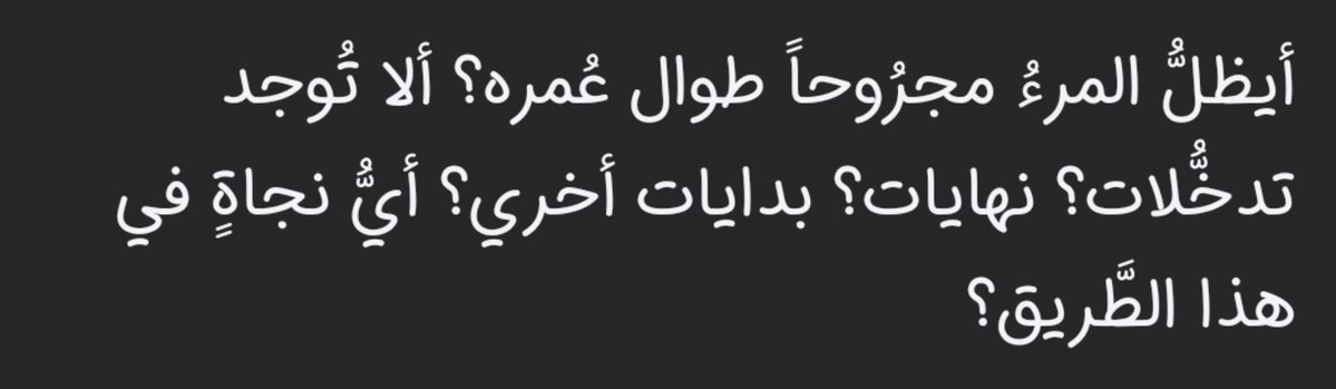 raghda__amer's tweet photo. https://t.co/JLlkNnUECJ