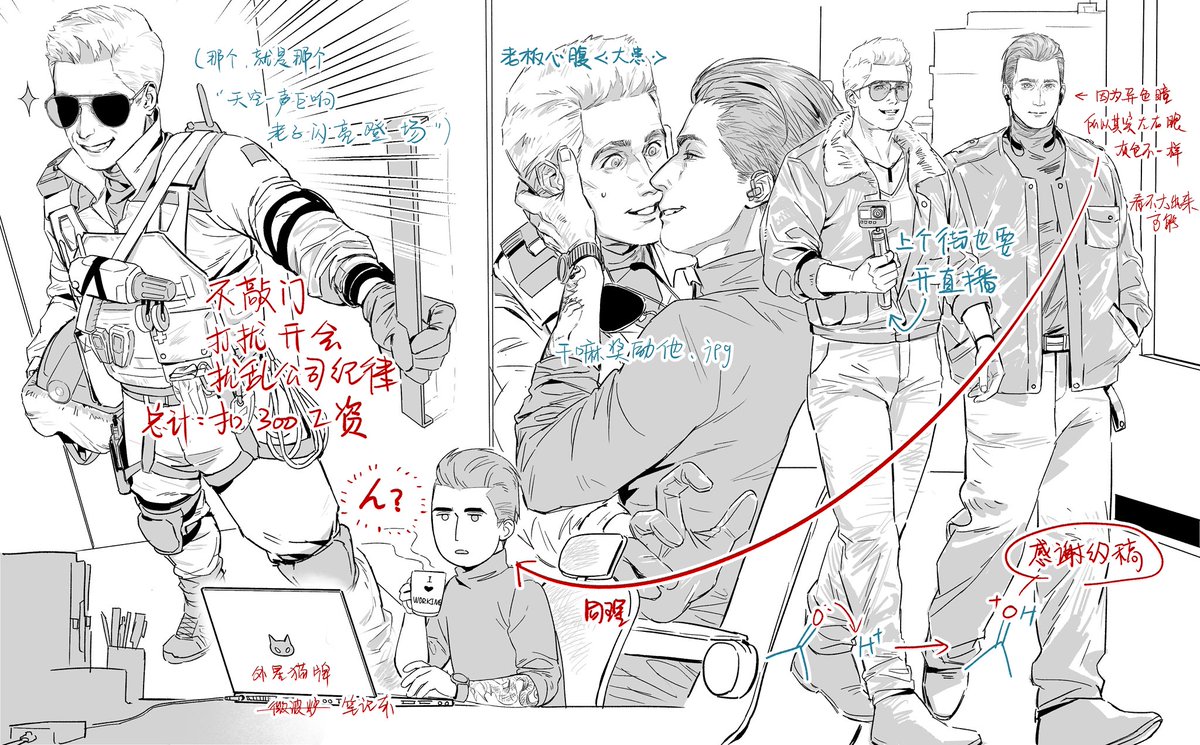 Cangziye's tweet photo. 是找羊老师约的稿子!denari和ace过于萌了我亲 #denace #denari #ace #r6s https://t.co/ywFWgEbLJ5