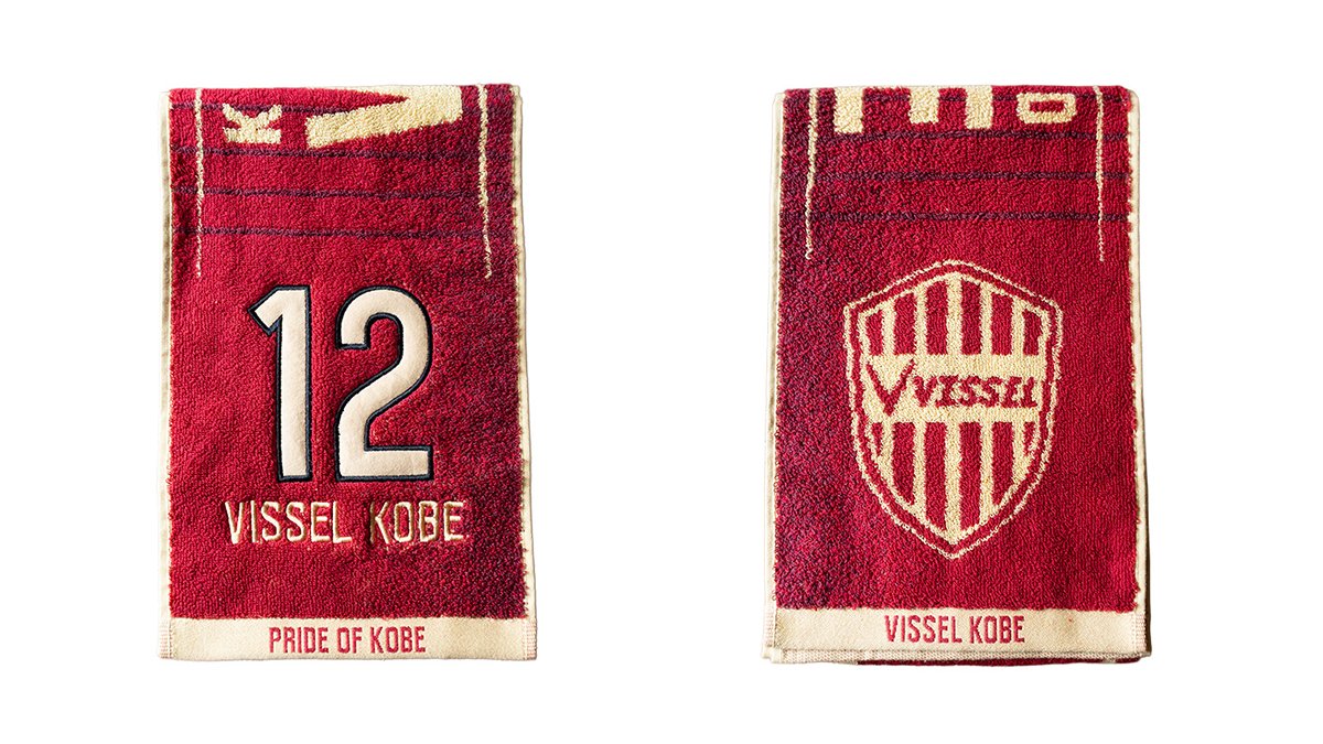 visselgoods's tweet photo. 今シーズンのタオマフ(自信作)です！
ユニフォーム柄のデザインとなっております。
2ndは背番号カラーのネイビー入りでユニフォームとの相性がとっっっても良いです！ https://t.co/1QzE9XOzro