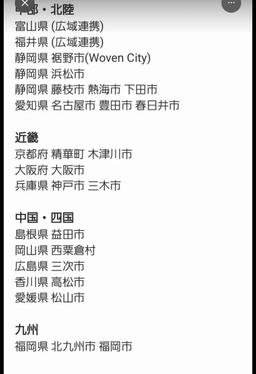 kkkfff1234k's tweet photo. 拡散させて頂きます https://t.co/V5ixQfS8pm