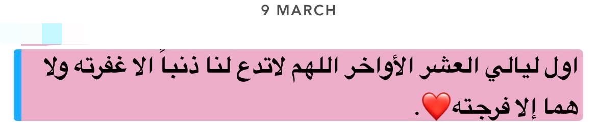 walkrr20's tweet photo. لا حول ولا قوة إلا بالله

وصلني خبر وفاة إحدى بنات دفعتنا
أسأل الله أن يرحمها ويغفر لها وأن يصبر أهلها يارب https://t.co/RjtJGnemWt