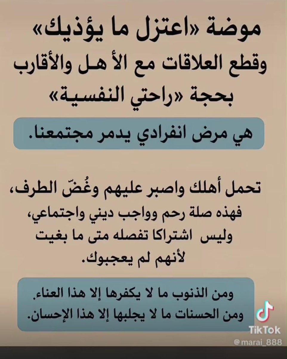 هدى التميمي tweet media