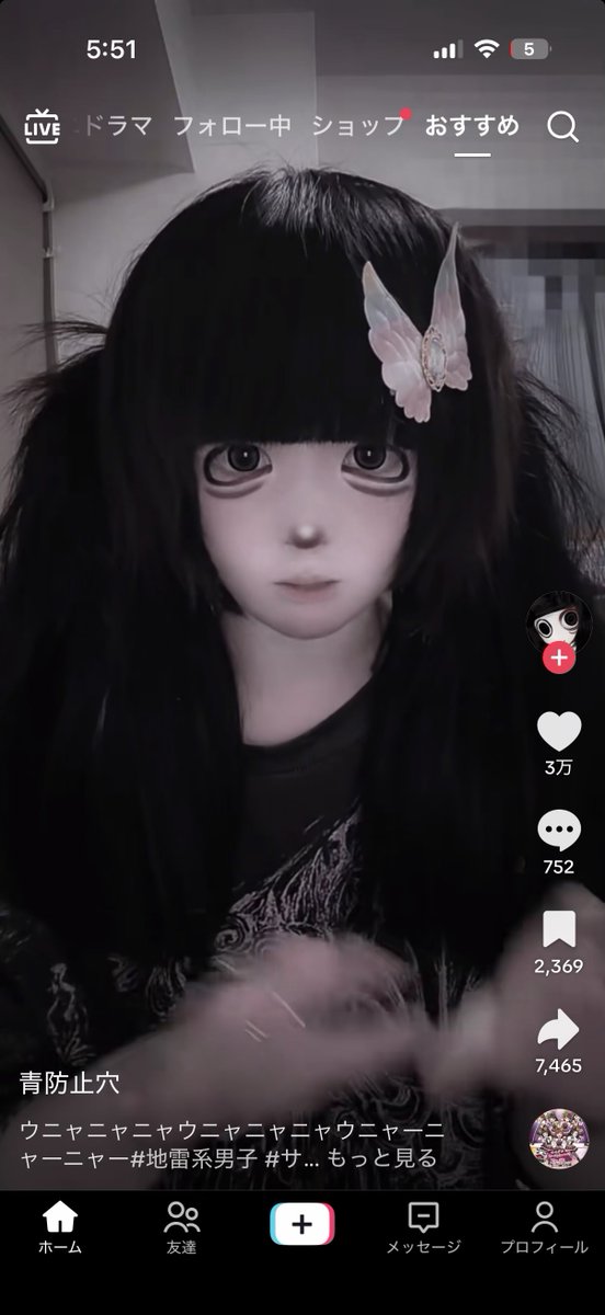 wdtymg's tweet photo. TikTok見てたら普通にびびってスマホ閉じた https://t.co/HMBfRSDkNx
