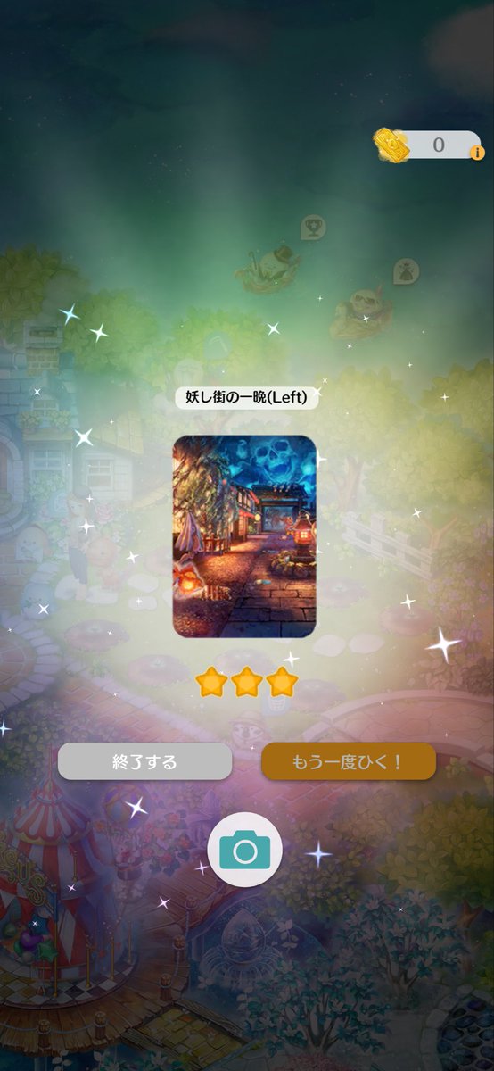 clarinet1215's tweet photo. 背景出てくれた😭💕
しかも立ち位置左だから嬉しい！
他のガチャの結果w

4日ぶりくらいに1位になった。😄
とりあえず服は出てないけど、これで一旦エントリーしてみる。 https://t.co/33RAQ9spLw